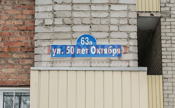 ул. 50 лет Октября, д. 62, корп. А, комната в общежитии (коммунального типа)