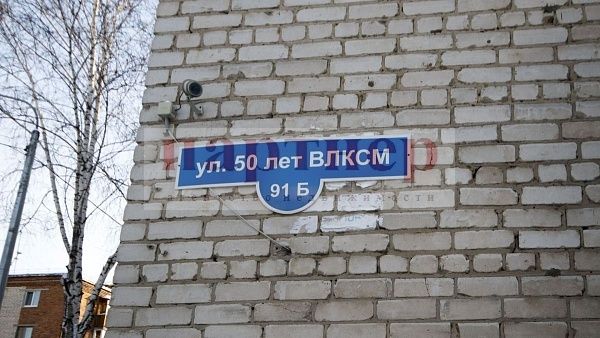 ул. 50 лет ВЛКСМ, д. 91, корп. Б, квартира-студия