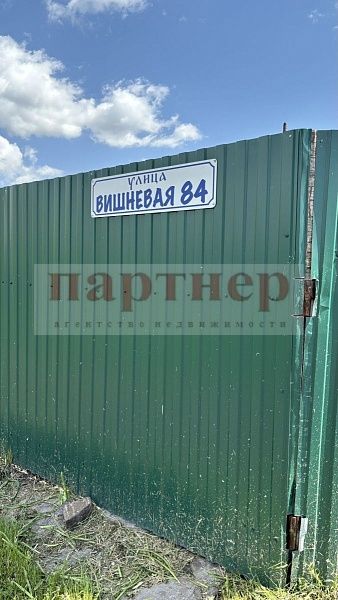 ул. Вишневая, с/т Майское, земельный участок с летним домом