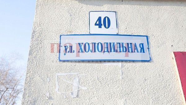 ул. Холодильная, д. 40, комната в общежитии (коммунального типа)