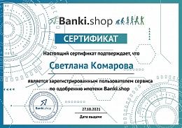 2021 г. с 27.10.2021 г. Banki.shop